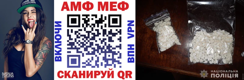Амфетамин VHQ  Михайлов 