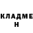 КЕТАМИН VHQ Alena Shushkova