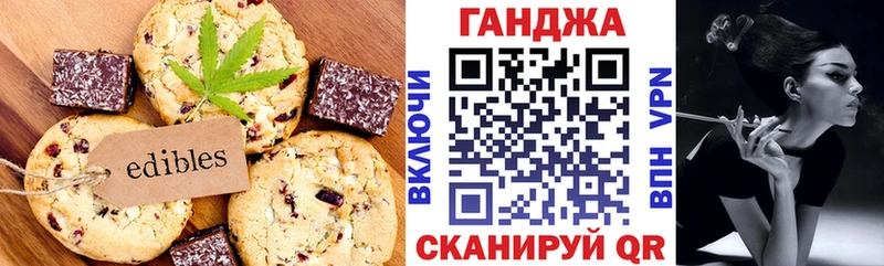 Cannafood конопля Михайлов