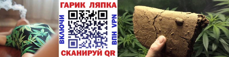 купить  цена  Михайлов  ГАШ Cannabis 