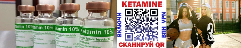 КЕТАМИН ketamine  Михайлов 