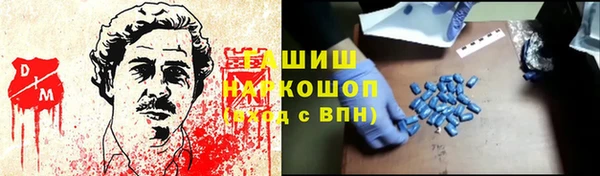 прущие крисы Вязьма