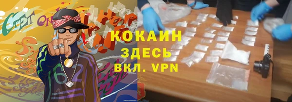 прущая мука Вязники