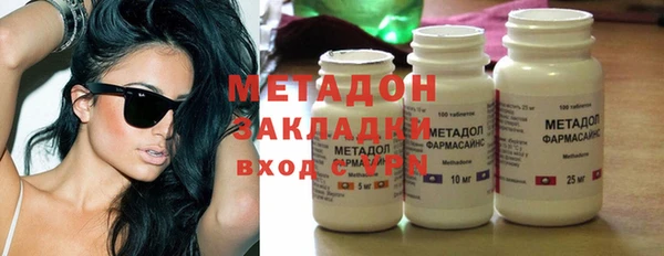 прущие крисы Вязьма