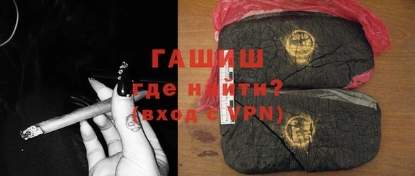 мдма Лиски