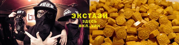 соль курить ск Вяземский