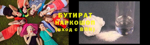 соль курить ск Вяземский