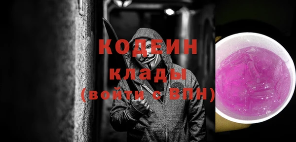 прущие крисы Вязьма