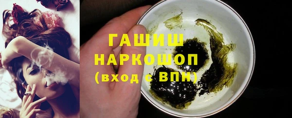 соль курить ск Вяземский