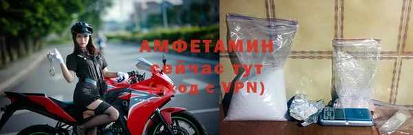 прущие крисы Вязьма