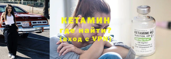 прущая мука Вязники
