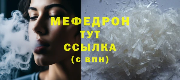 прущие крисы Вязьма