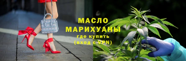соль курить ск Вяземский