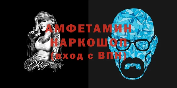 прущие крисы Вязьма