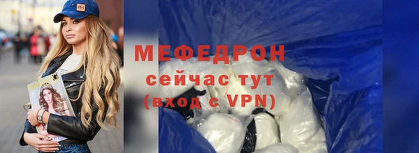прущие крисы Вязьма