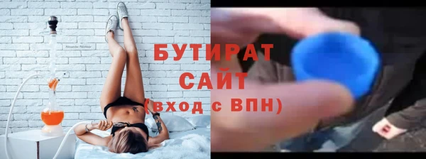 прущая мука Вязники