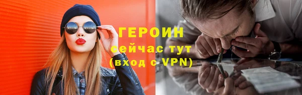 прущие крисы Вязьма