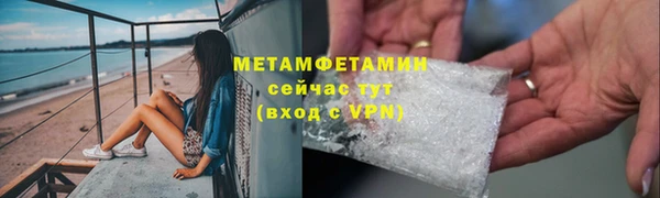 прущие крисы Вязьма