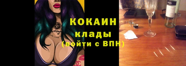прущая мука Вязники