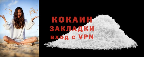 прущая мука Вязники