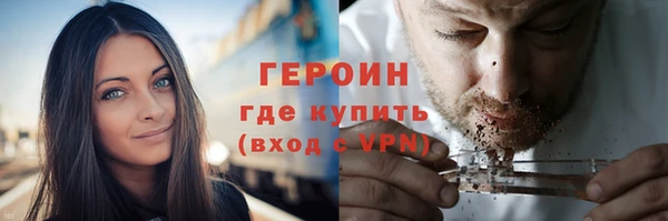 соль курить ск Вяземский