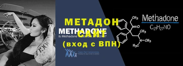 соль курить ск Вяземский