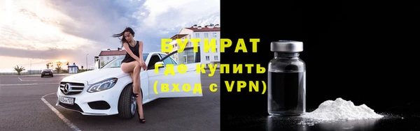 соль курить ск Вяземский
