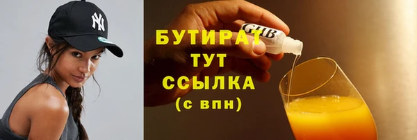 соль курить ск Вяземский