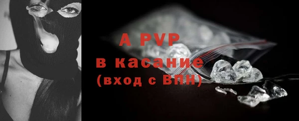 соль курить ск Вяземский