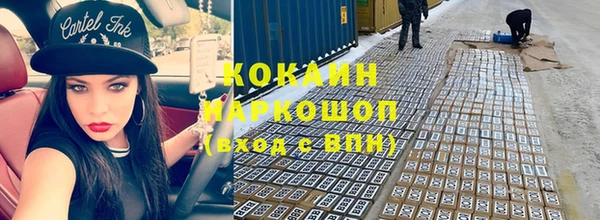 прущие крисы Вязьма