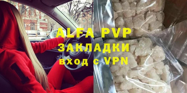прущая мука Вязники