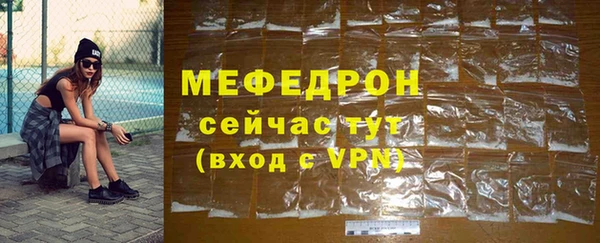 прущие крисы Вязьма