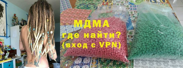 прущие крисы Вязьма