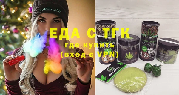 COCAINE Лихославль