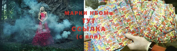 прущие крисы Вязьма