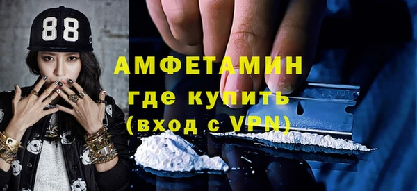 прущие крисы Вязьма