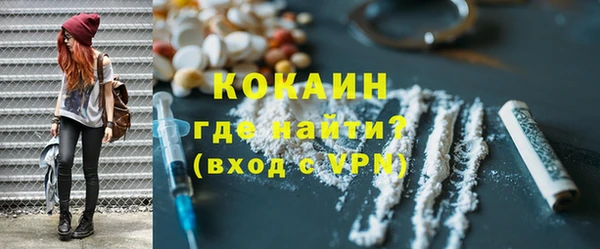 соль курить ск Вяземский