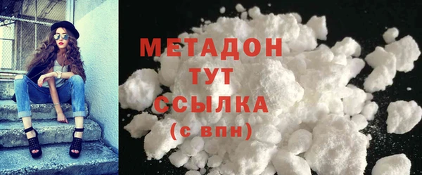 соль курить ск Вяземский