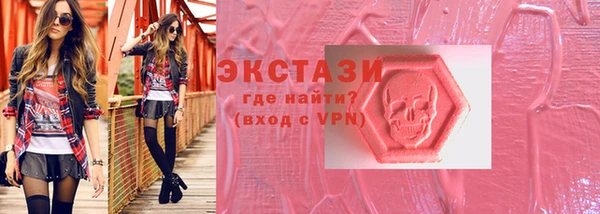 соль курить ск Вяземский