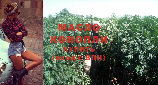 прущая мука Вязники