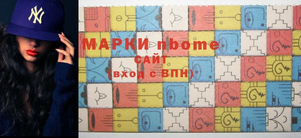 соль курить ск Вяземский