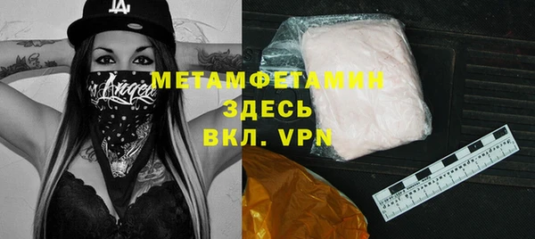 соль курить ск Вяземский