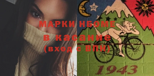 прущая мука Вязники