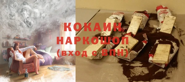 соль курить ск Вяземский