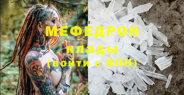 прущие крисы Вязьма