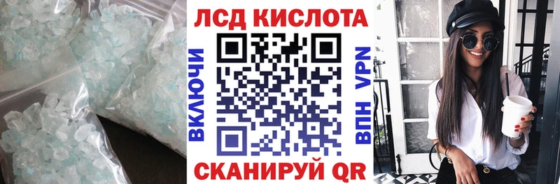 ЛСД экстази кислота shop наркотические препараты Михайлов