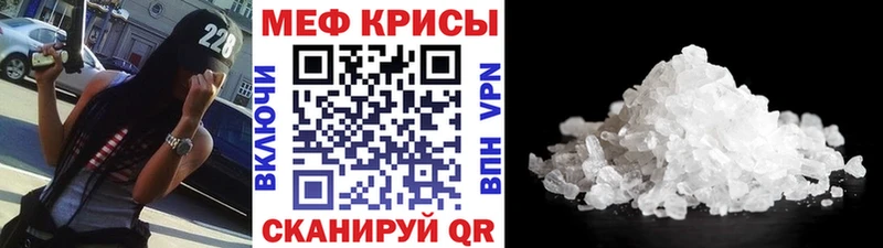 Меф мяу мяу  кракен ССЫЛКА  Михайлов 