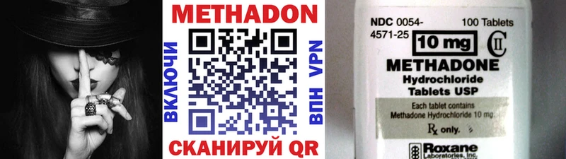 kraken зеркало  Михайлов  МЕТАДОН VHQ 