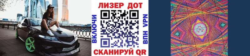 Марки N-bome 1500мкг  хочу наркоту  Михайлов 