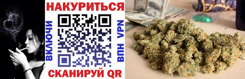 Шишки марихуана сатива  наркошоп  МЕГА   дарк нет официальный сайт  Михайлов 
